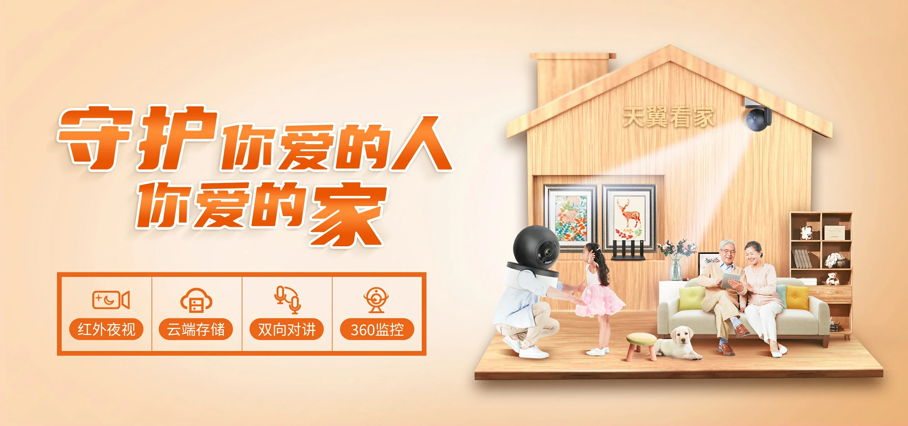 中国电信 云龙县电信宽带 宽带套餐